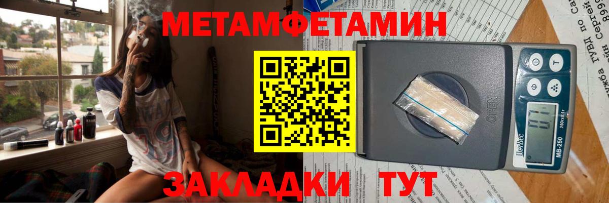 Амфетамин Premium Зеленогорск