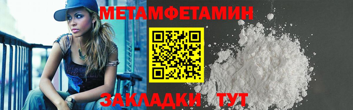 Амфетамин Розовый  Вход с VPN  Зеленогорск 