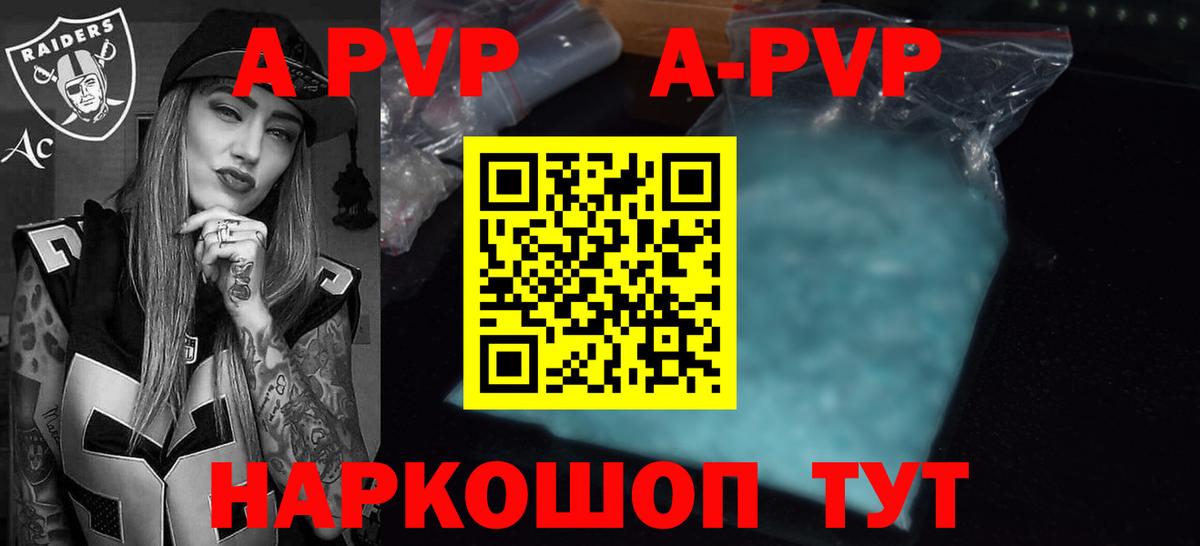 купить  цена  Вход с VPN  Зеленогорск  А ПВП СК КРИС 