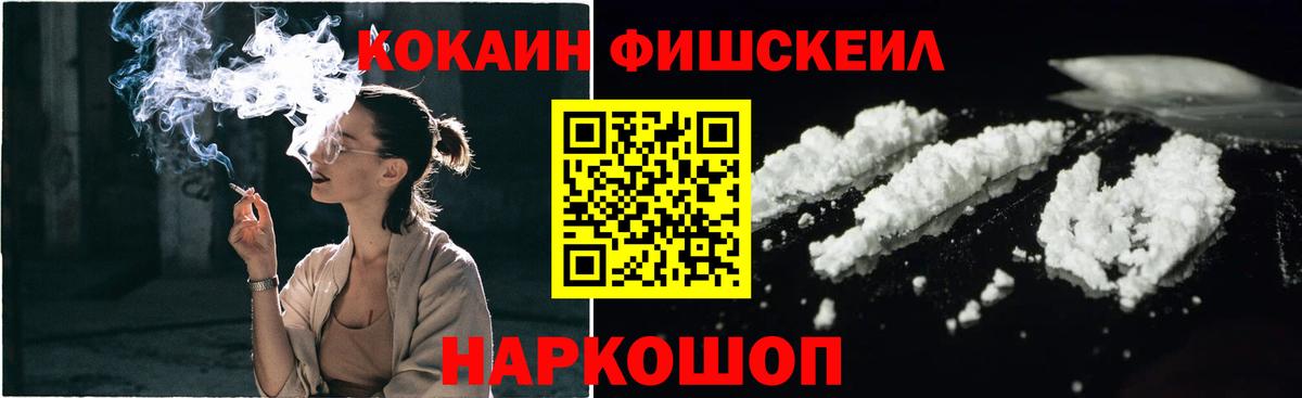 COCAIN Columbia  Вход с VPN  Зеленогорск 