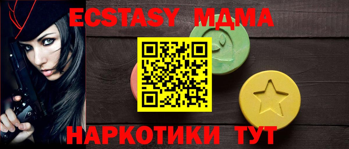 Экстази Punisher  ЭКСТАЗИ  Зеленогорск  Вход с VPN 