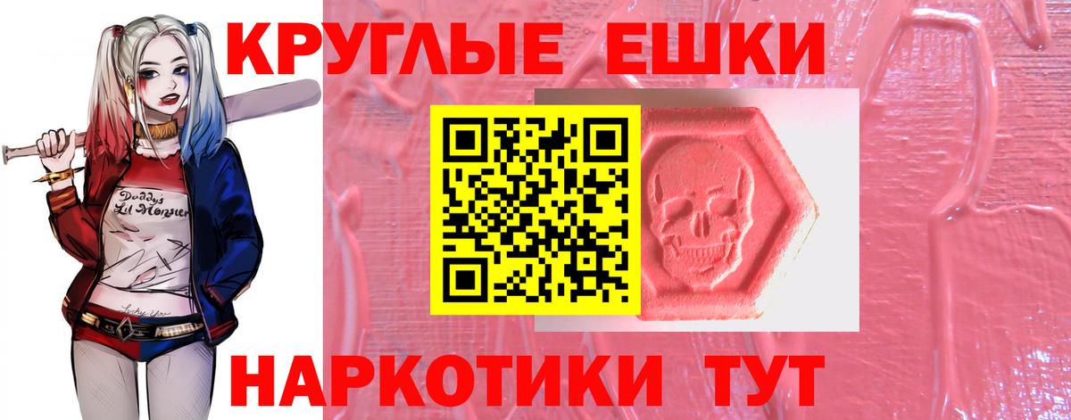 Ecstasy Дубай Зеленогорск