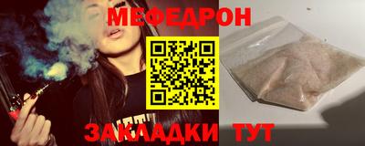 таблы Лесосибирск