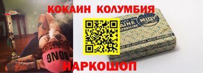 таблы Лесосибирск
