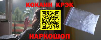 таблы Лесосибирск