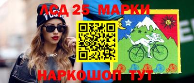 таблы Лесосибирск