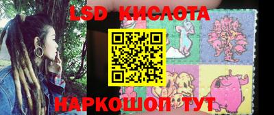 таблы Лесосибирск