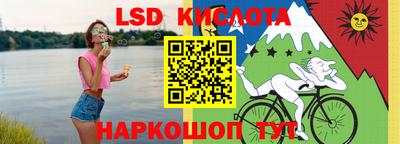 таблы Лесосибирск