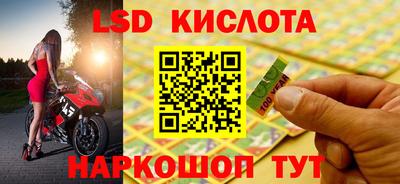 таблы Лесосибирск