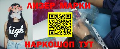 таблы Лесосибирск