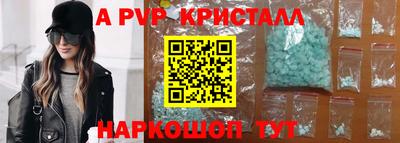 герыч Ликино-Дулёво