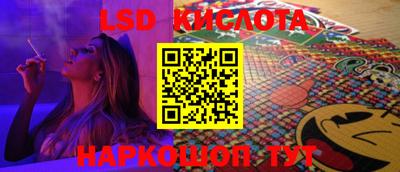 таблы Лесосибирск