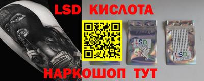 таблы Лесосибирск
