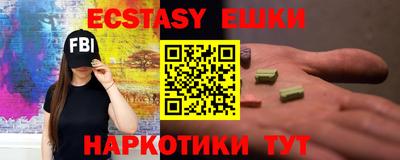 MDMA Premium VHQ Ливны