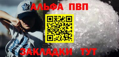 таблы Лесосибирск