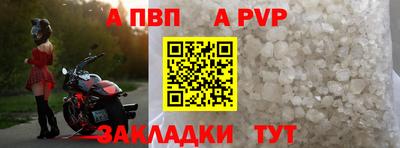 таблы Лесосибирск
