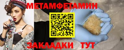 таблы Лесосибирск