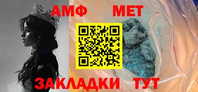 таблы Лесосибирск
