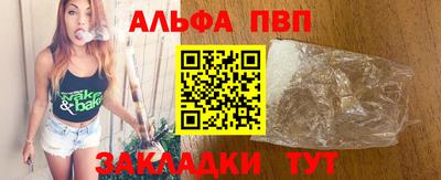таблы Лесосибирск