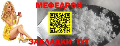 герыч Ликино-Дулёво