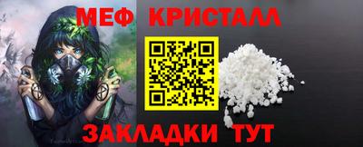 таблы Лесосибирск